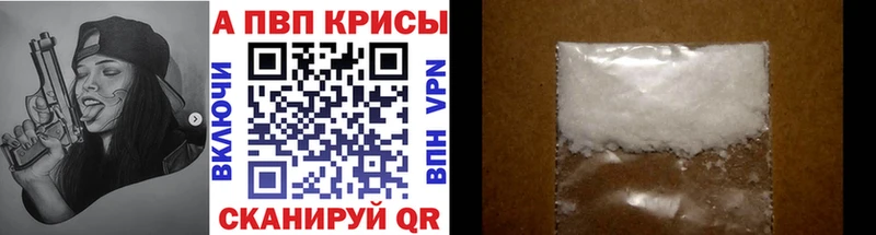 наркошоп Лобня А ПВП СК КРИС