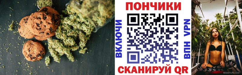 как найти закладки  Лобня  Печенье с ТГК марихуана 