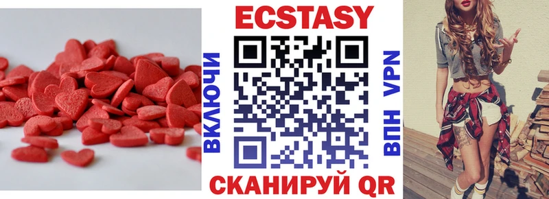 Ecstasy Punisher blacksprut ТОР Лобня наркошоп