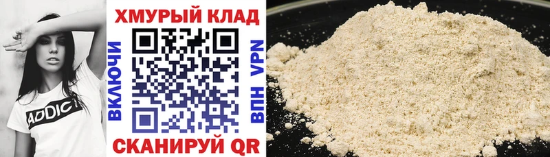 цены   omg как зайти  Героин VHQ  Лобня 