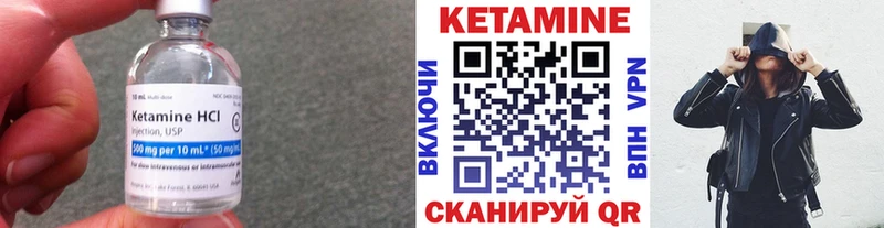 сколько стоит  Лобня  КЕТАМИН ketamine 