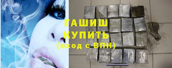 синтетический гашиш Верея