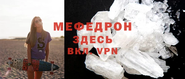 герыч Верхний Тагил