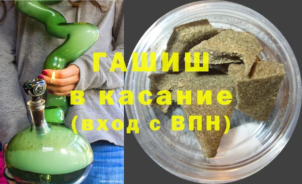синтетический гашиш Верея