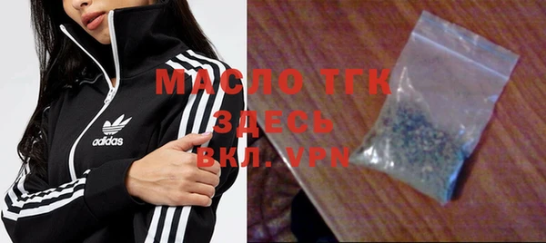 героин Слюдянка