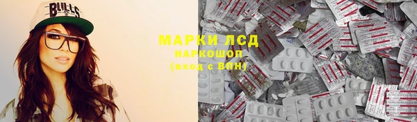 наркотики Снежногорск