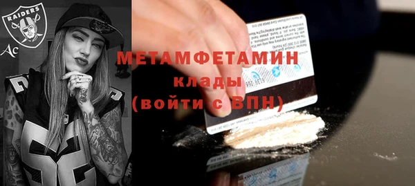 крисы Снежинск