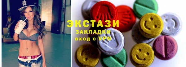 синтетический гашиш Верея