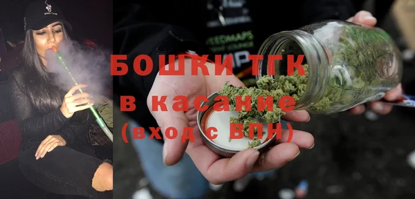 герыч Верхний Тагил