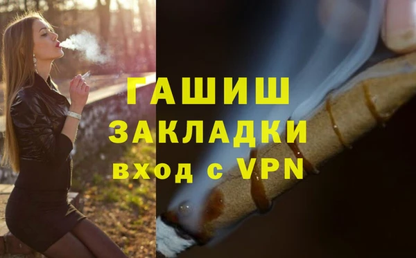 синтетический гашиш Верея