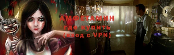 синтетический гашиш Верея