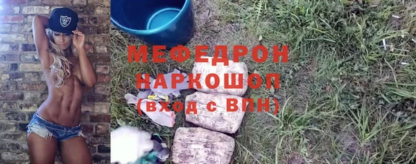 синтетический гашиш Верея