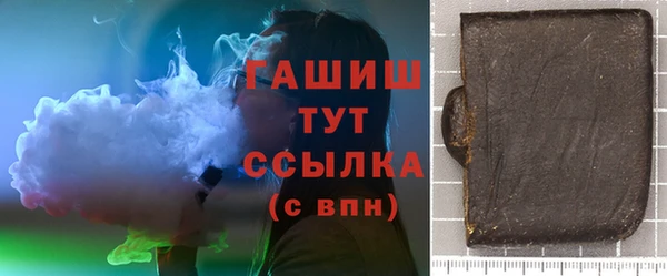 герыч Верхний Тагил