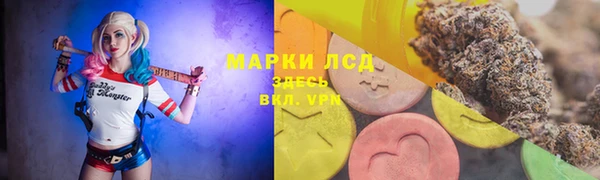 синтетический гашиш Верея