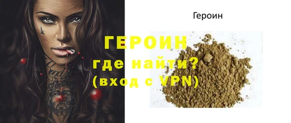 героин Слюдянка