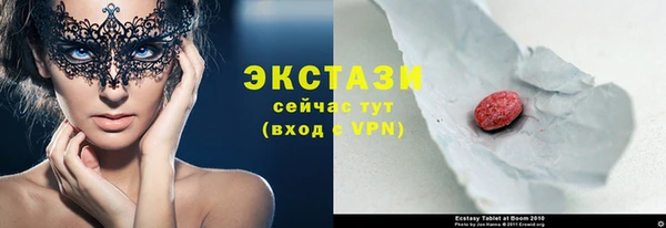 синтетический гашиш Верея