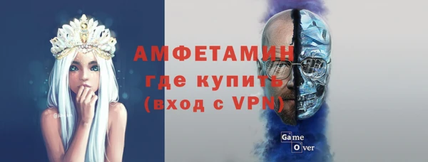 синтетический гашиш Верея