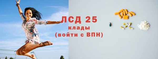 синтетический гашиш Верея