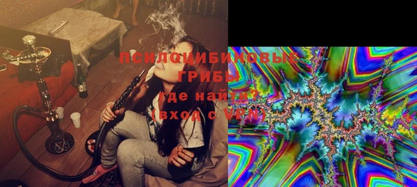 синтетический гашиш Верея