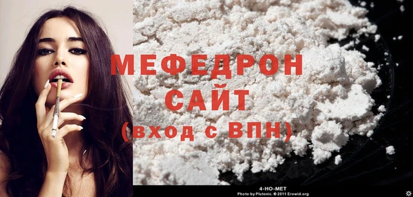 герыч Верхний Тагил