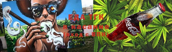 марки lsd Бородино