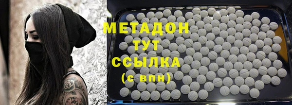 герыч Верхний Тагил