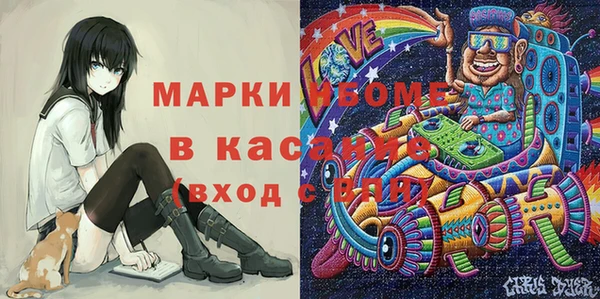 сатива Бугульма