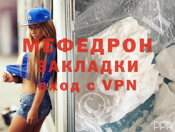 крисы Снежинск
