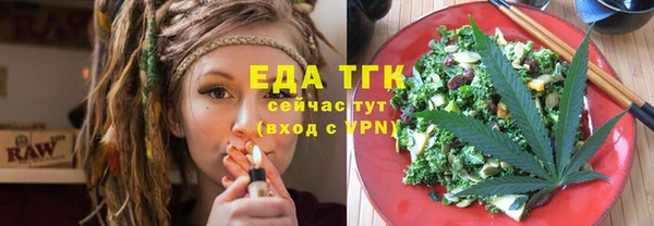 синтетический гашиш Верея