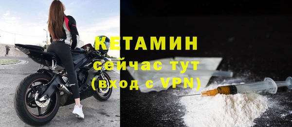 синтетический гашиш Бронницы