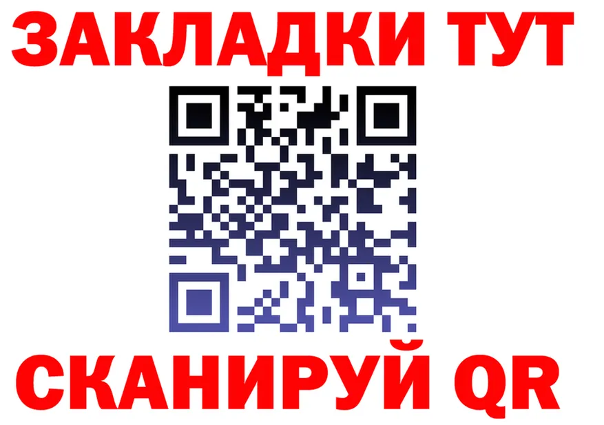 МЕФ мука зеркало это МЕГА Лобня