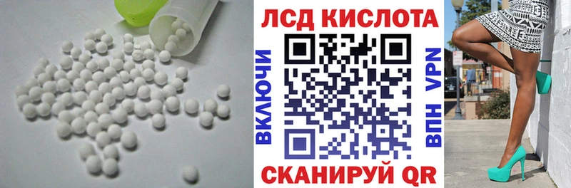 ЛСД экстази ecstasy  Лобня 
