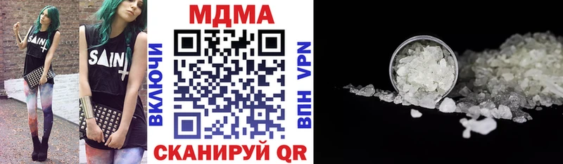 MDMA crystal Лобня
