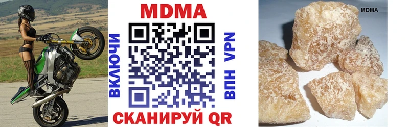 МДМА VHQ Лобня