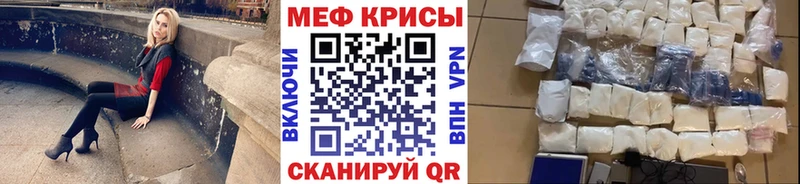 Мефедрон кристаллы  цена   Лобня 