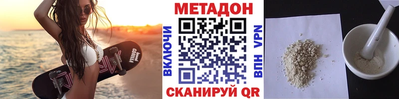 даркнет сайт  Лобня  hydra   МЕТАДОН VHQ 