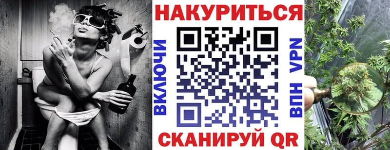 магазин    Лобня  сайты даркнета наркотические препараты  Бошки марихуана план 